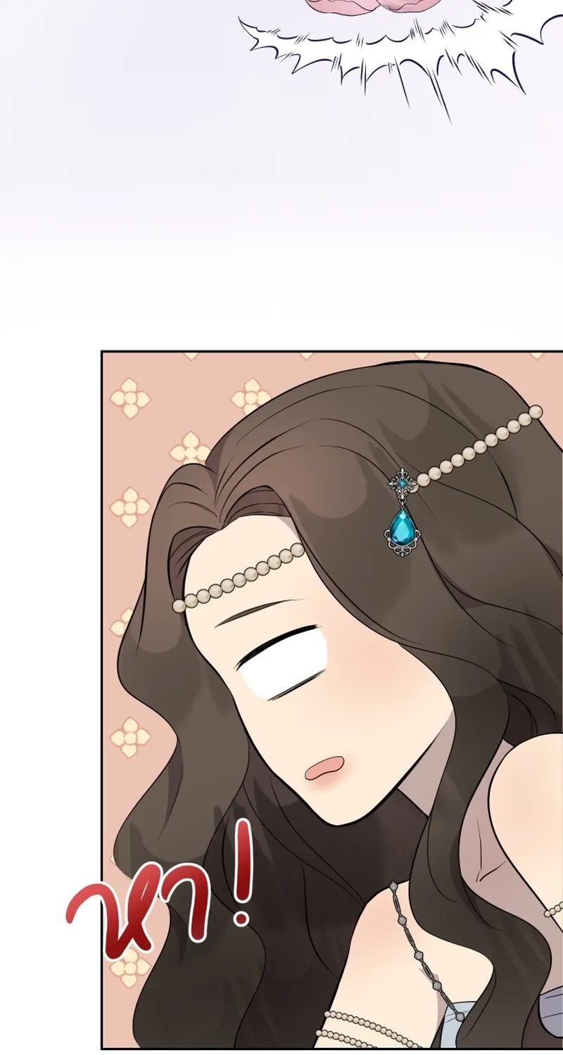 Dear My Moon Chapter 5 page 4 - 