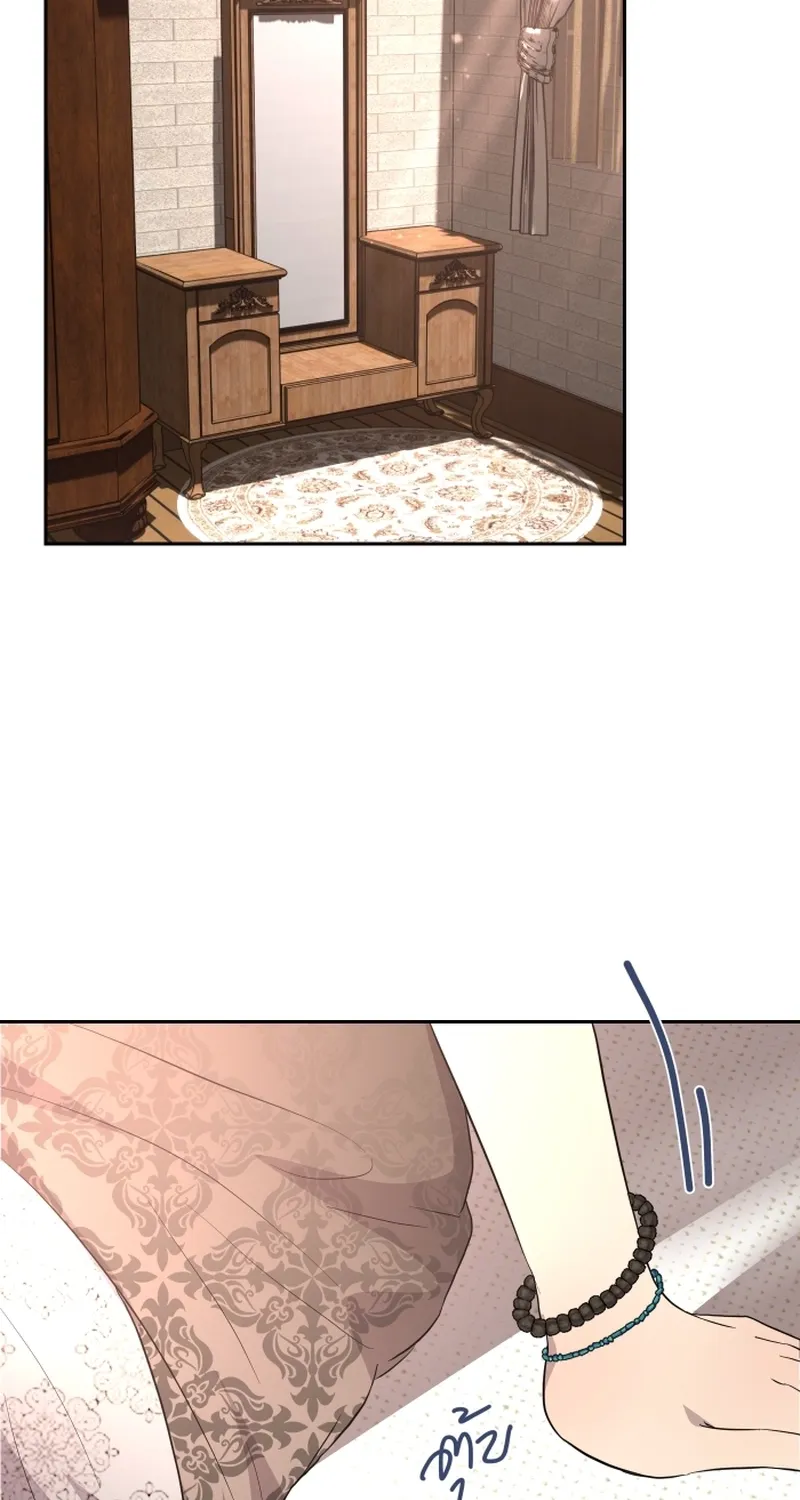 Dear My Moon Chapter 5 page 67 - 