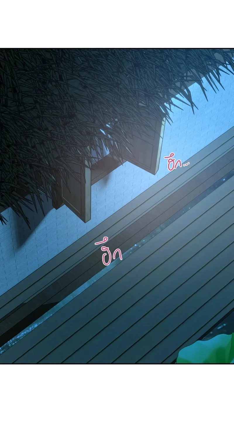 Dear My Moon Chapter 5 page 72 - 