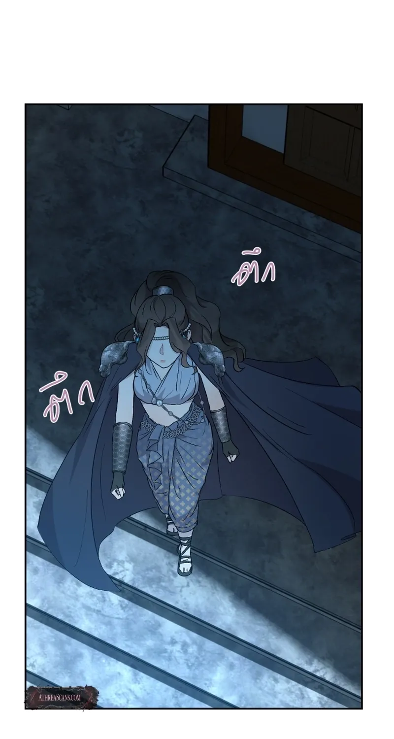 Dear My Moon Chapter 6 page 41 - 