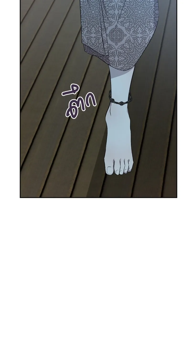 Dear My Moon Chapter 6 page 55 - 