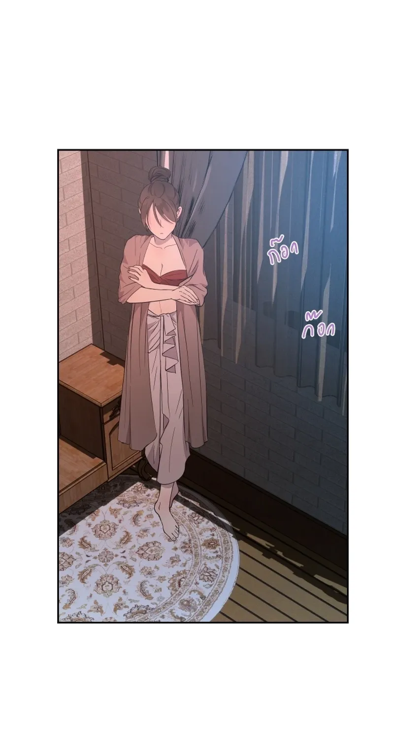 Dear My Moon Chapter 7 page 1 - 