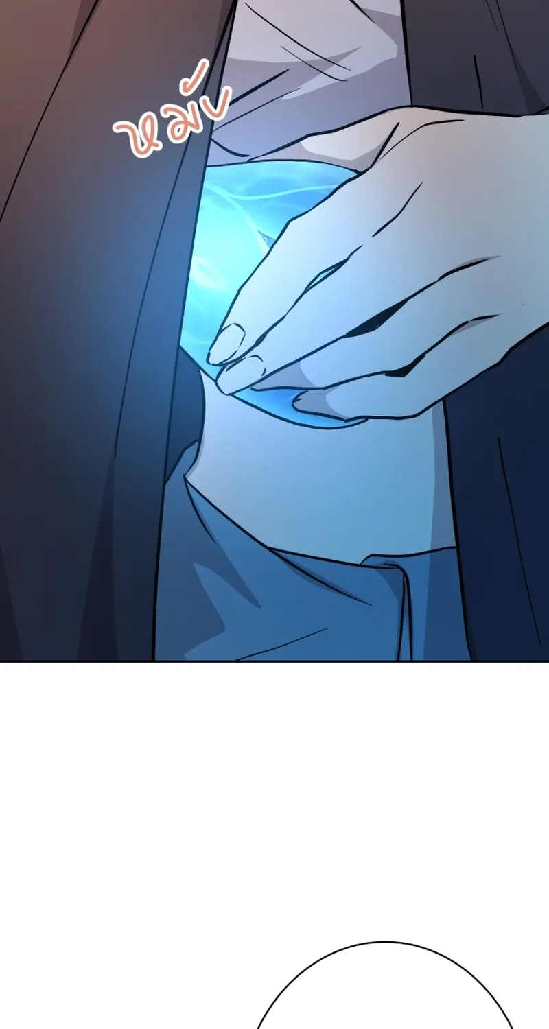 Dear My Moon Chapter 7 page 20 - 