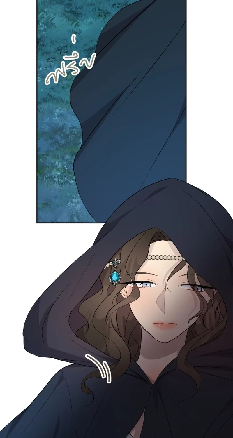 Dear My Moon Chapter 7 page 25 - 