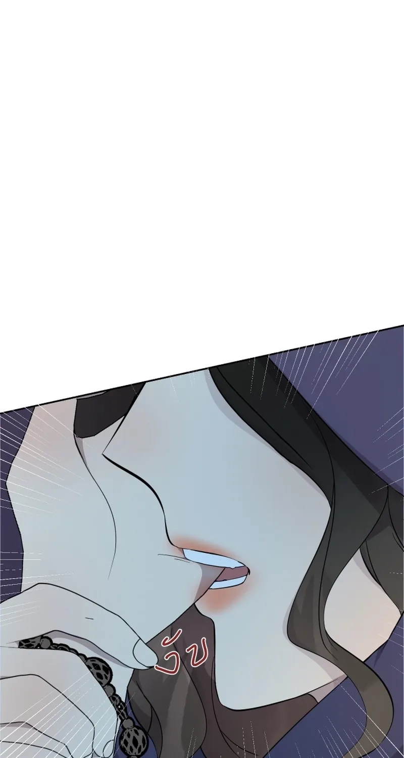 Dear My Moon Chapter 8 page 21 - 