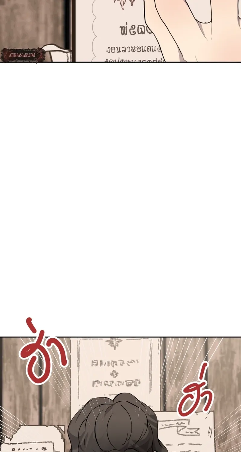 Dear My Moon Chapter 8 page 59 - 