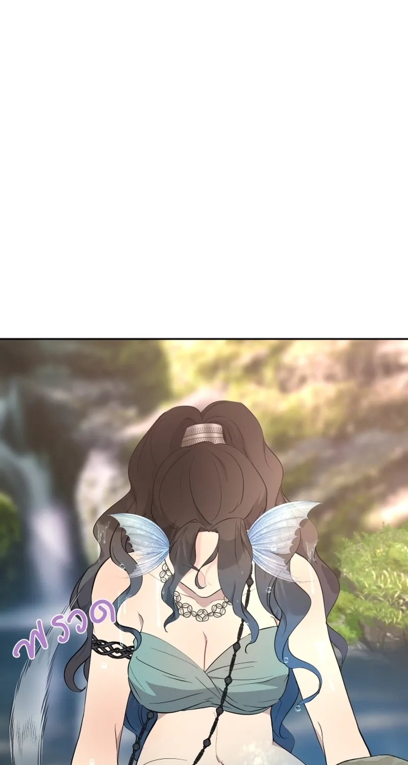 Dear My Moon Chapter 8 page 63 - 