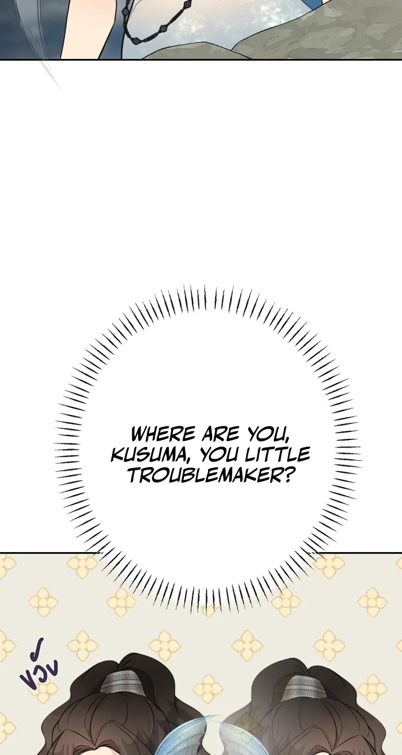 Dear My Moon Chapter 8 page 64 - 
