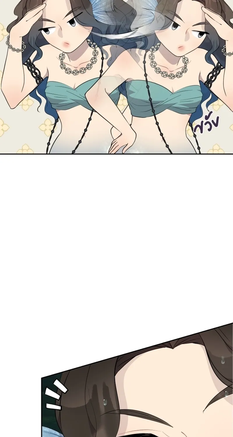 Dear My Moon Chapter 8 page 65 - 