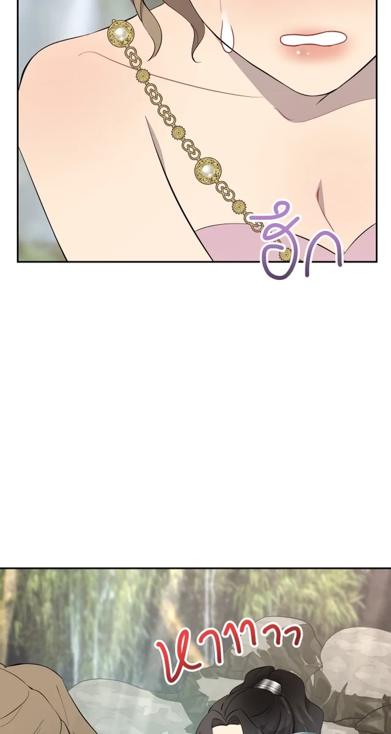 Dear My Moon Chapter 9 page 18 - 