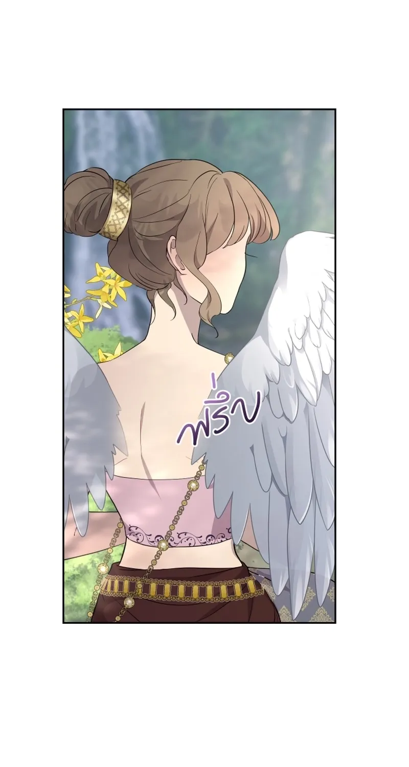Dear My Moon Chapter 9 page 27 - 