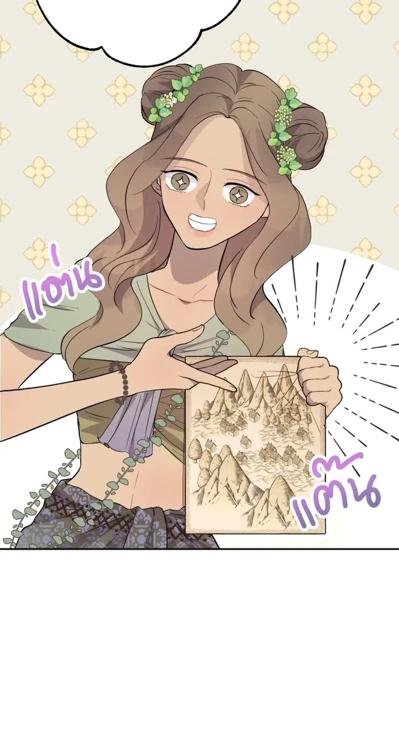 Dear My Moon Chapter 9 page 38 - 