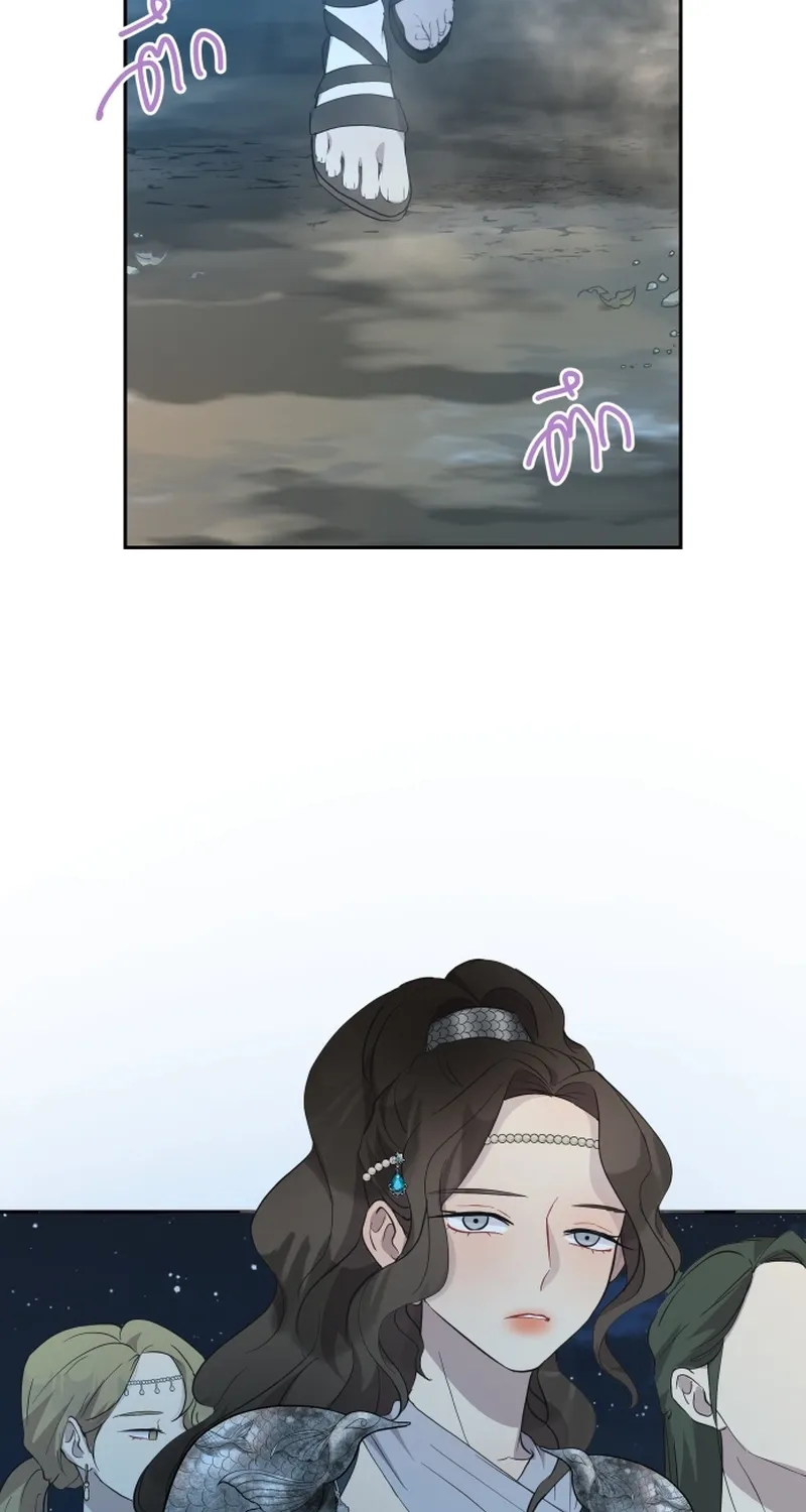 Dear My Moon Chapter 9 page 54 - 