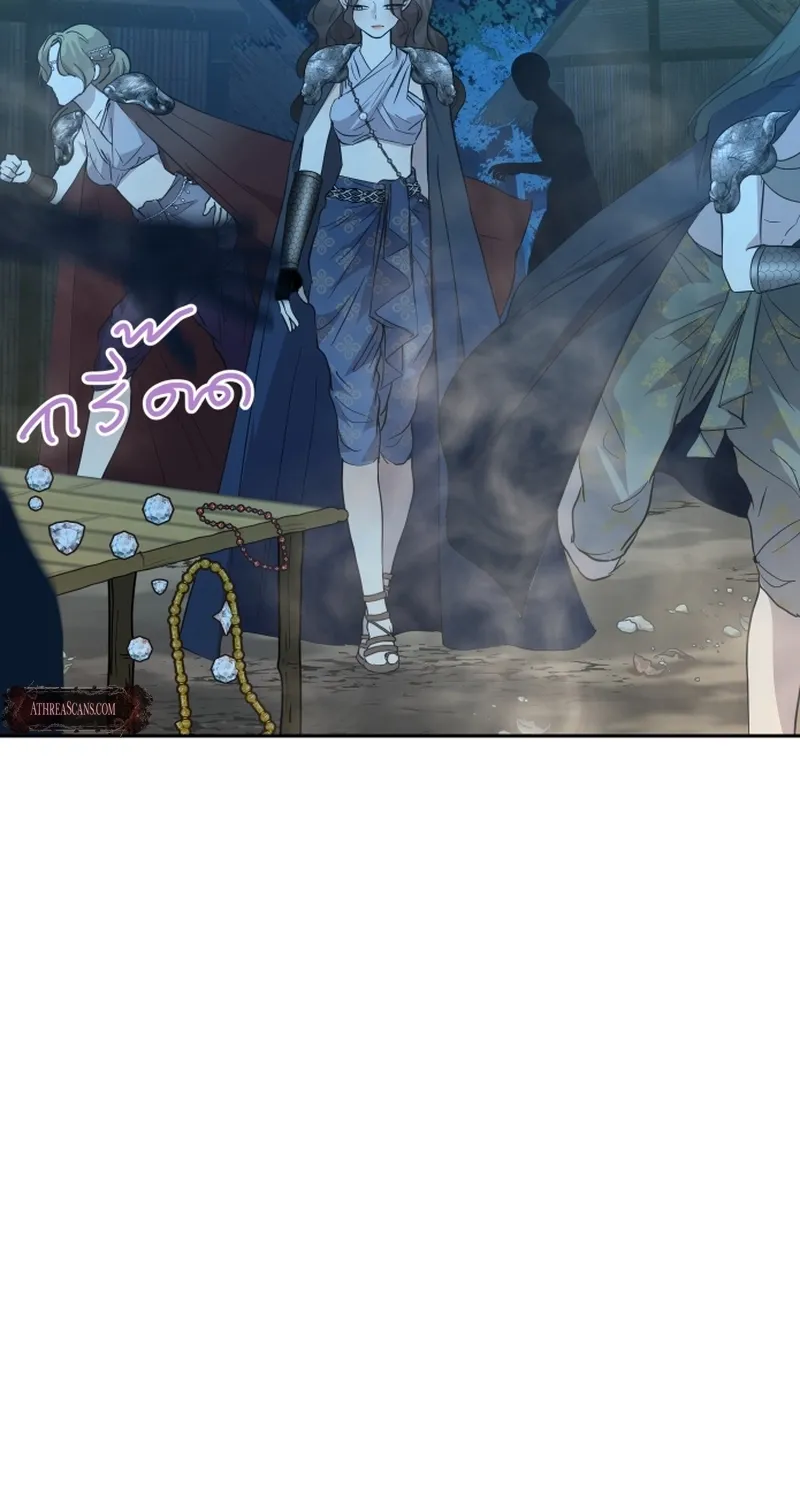 Dear My Moon Chapter 9 page 59 - 