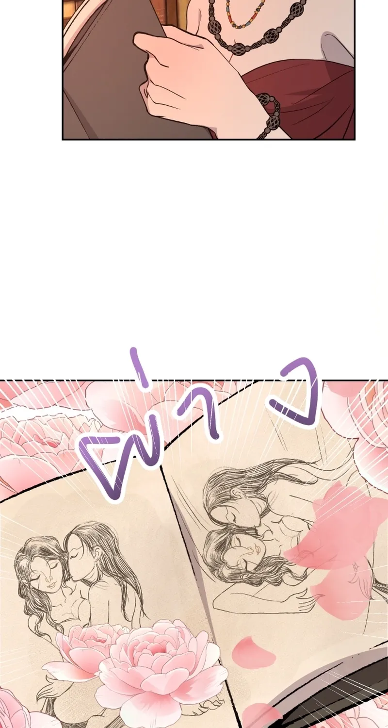 Dear My Moon Chapter 9 page 63 - 