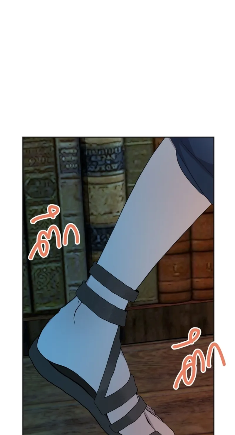 Dear My Moon Chapter 9 page 74 - 