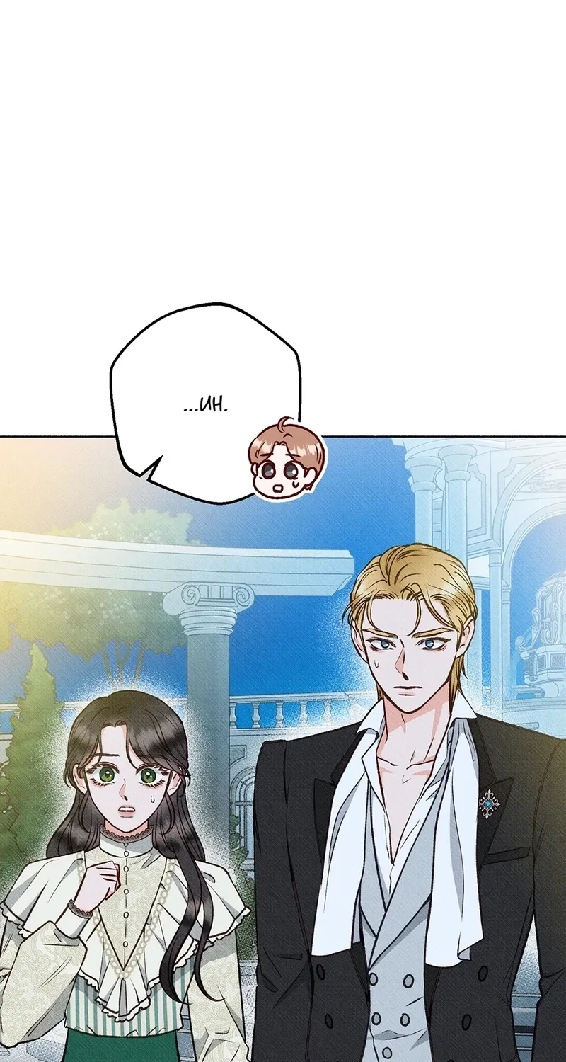 Dear My Rude Darling With Multiple Personalities Chapter 17 page 66 - 