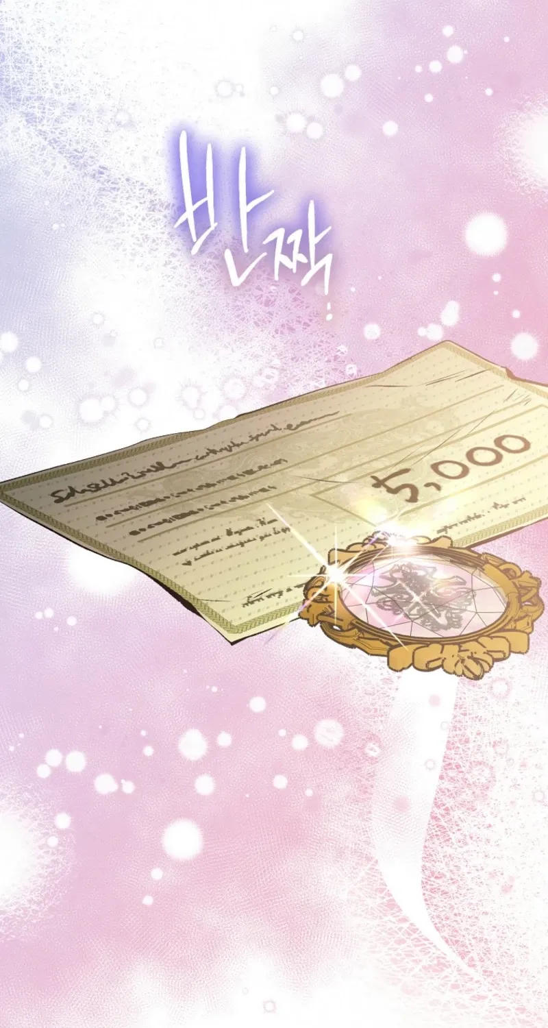 Dear My Rude Darling With Multiple Personalities Chapter 42 page 69 - 