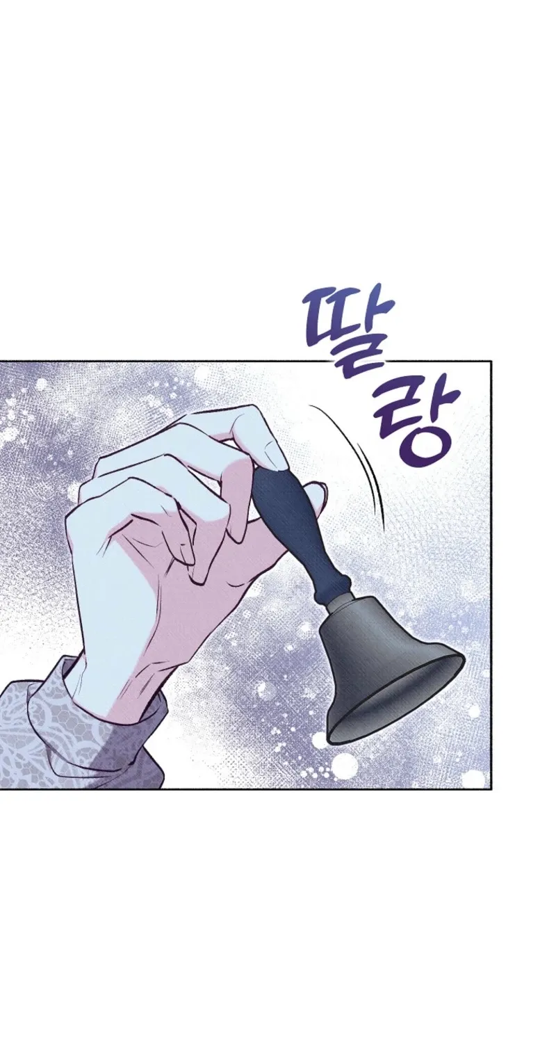 Dear My Rude Darling With Multiple Personalities Chapter 43 page 20 - 