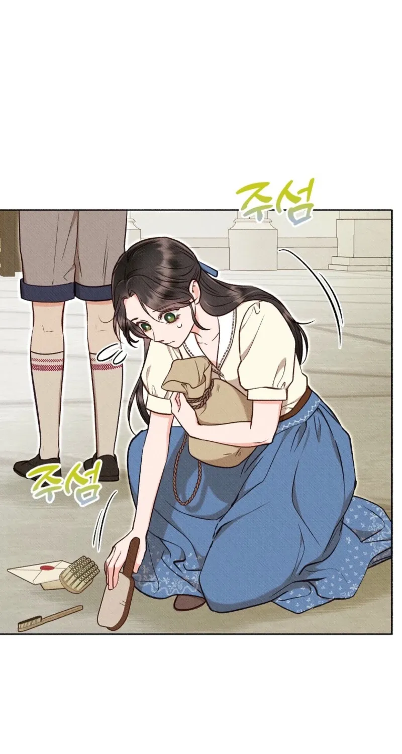 Dear My Rude Darling With Multiple Personalities Chapter 45 page 21 - 