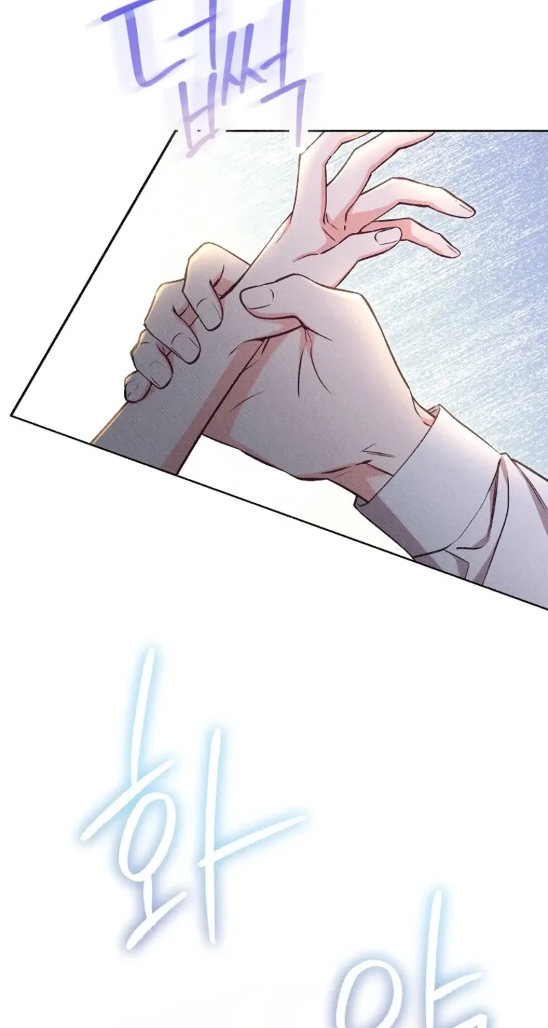 Dear My Rude Darling With Multiple Personalities Chapter 48 page 45 - 