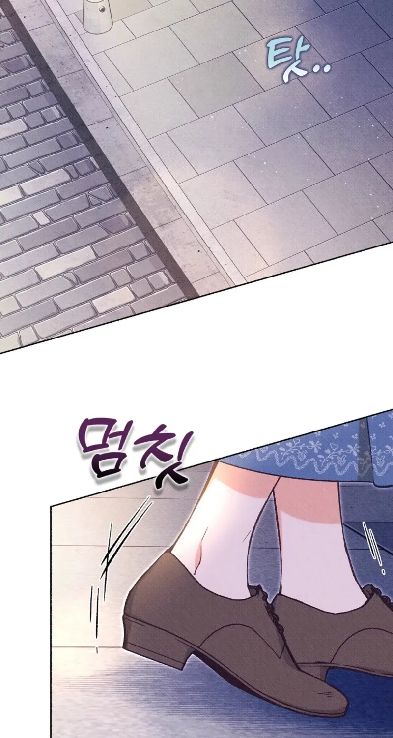 Dear My Rude Darling With Multiple Personalities Chapter 49 page 12 - 