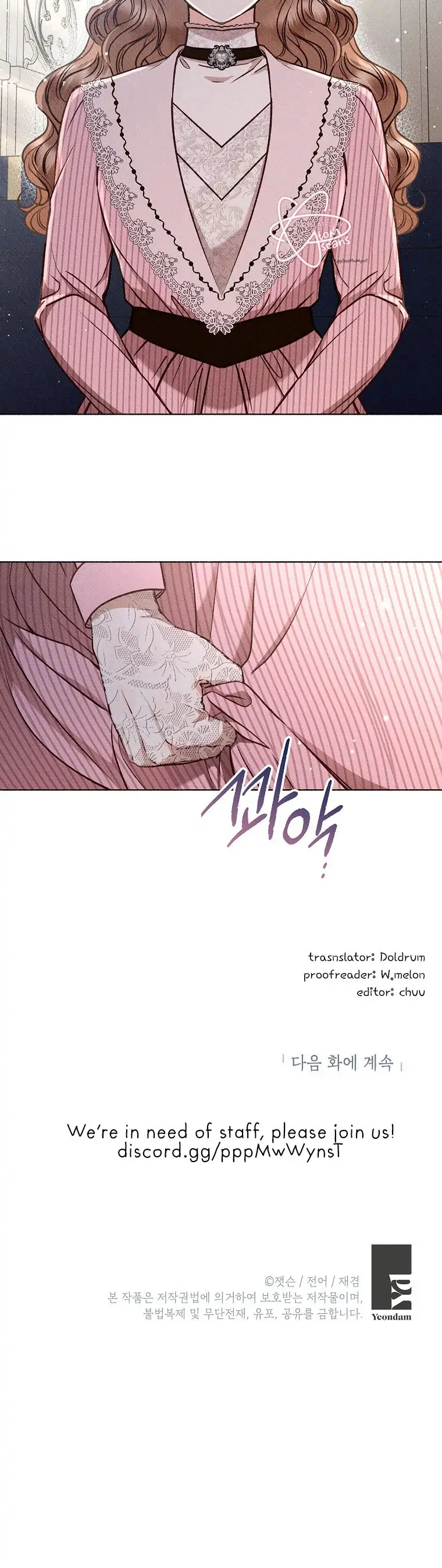 Dear My Rude Darling With Multiple Personalities Chapter 6 page 22 - 