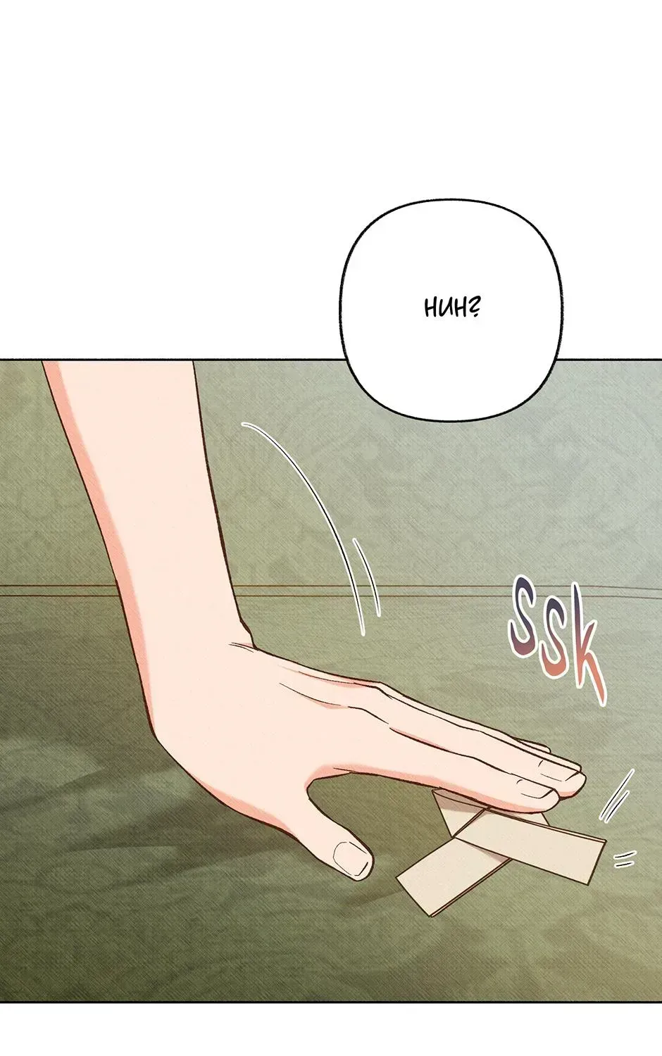 Dear My Rude Darling With Multiple Personalities Chapter 66 page 145 - 