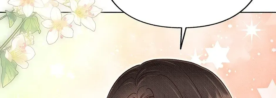 Dear My Rude Darling With Multiple Personalities Chapter 68 page 16 - 