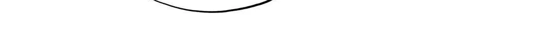 Dear Shimazaki in the Peaceful Land Chapter 104 page 33 - 