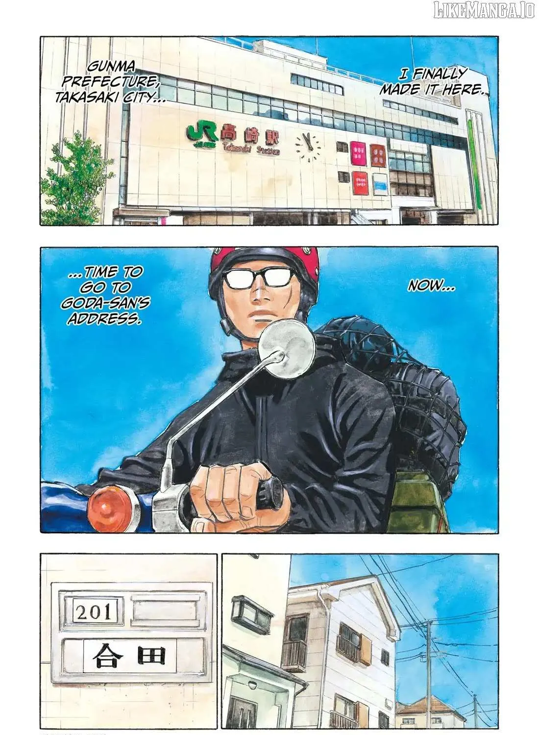 Dear Shimazaki in the Peaceful Land Chapter 114 page 1 - 