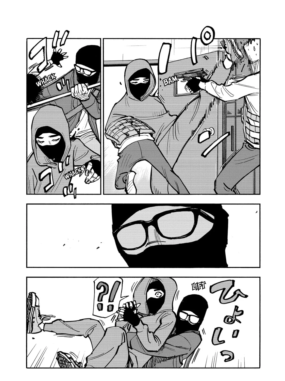 Dear Shimazaki in the Peaceful Land Chapter 46 page 25 - 
