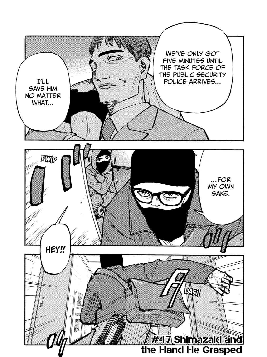 Dear Shimazaki in the Peaceful Land Chapter 47 page 1 - 