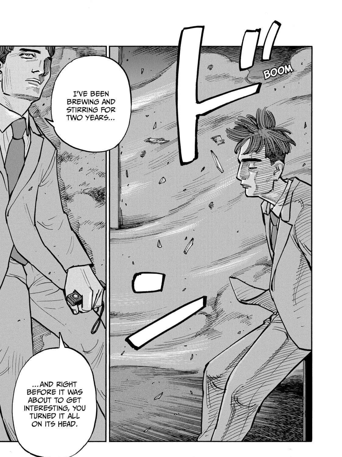 Dear Shimazaki in the Peaceful Land Chapter 47 page 23 - 