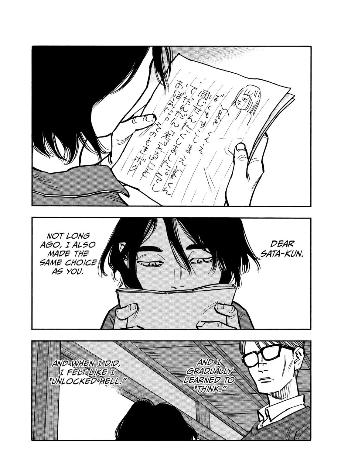 Dear Shimazaki in the Peaceful Land Chapter 51 page 29 - 