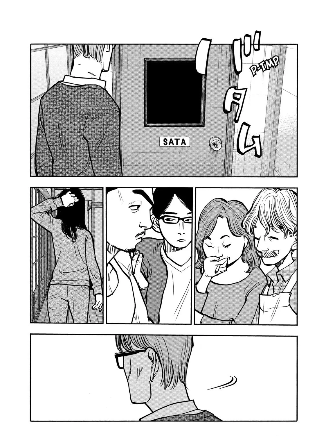 Dear Shimazaki in the Peaceful Land Chapter 51 page 35 - 