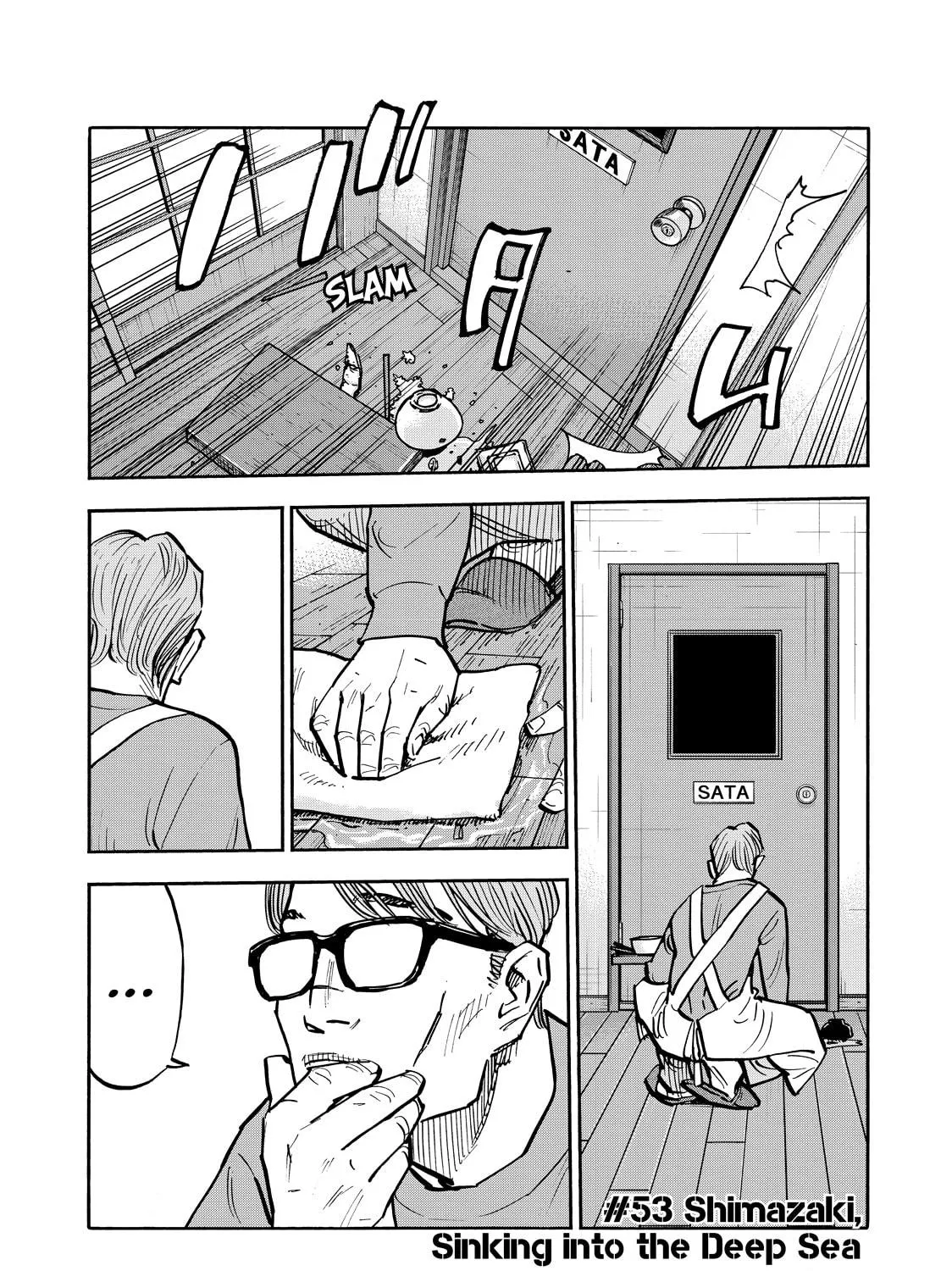 Dear Shimazaki in the Peaceful Land Chapter 53 page 5 - 