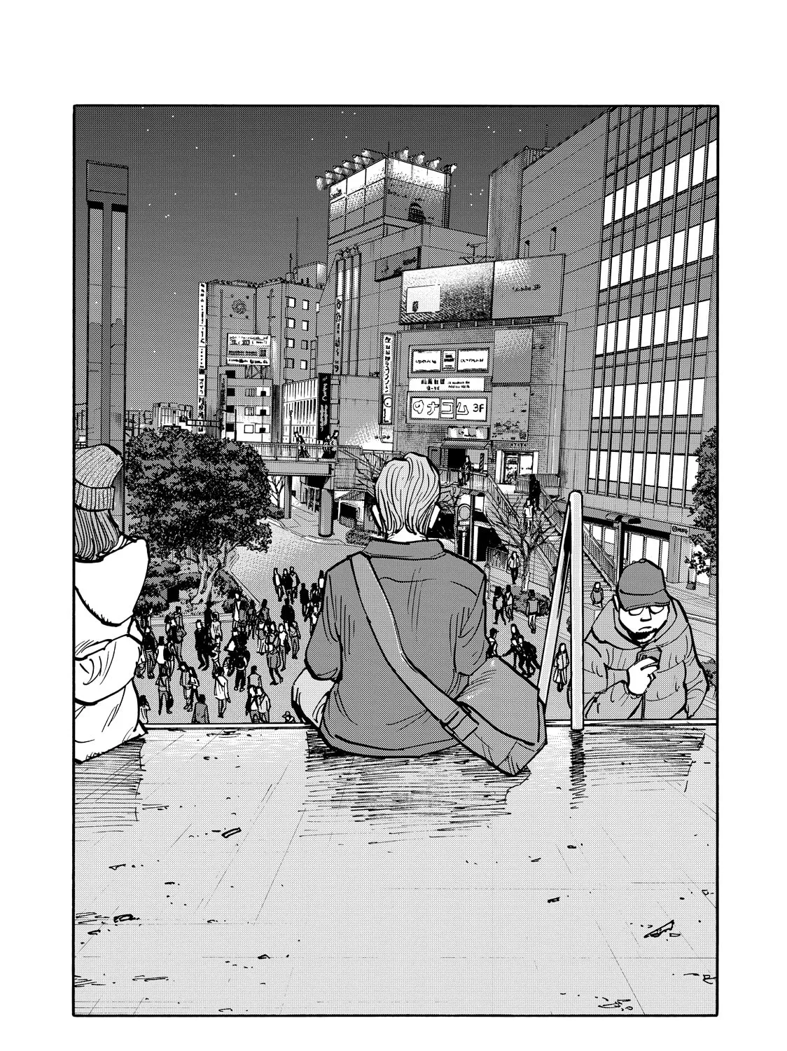 Dear Shimazaki in the Peaceful Land Chapter 54 page 15 - 