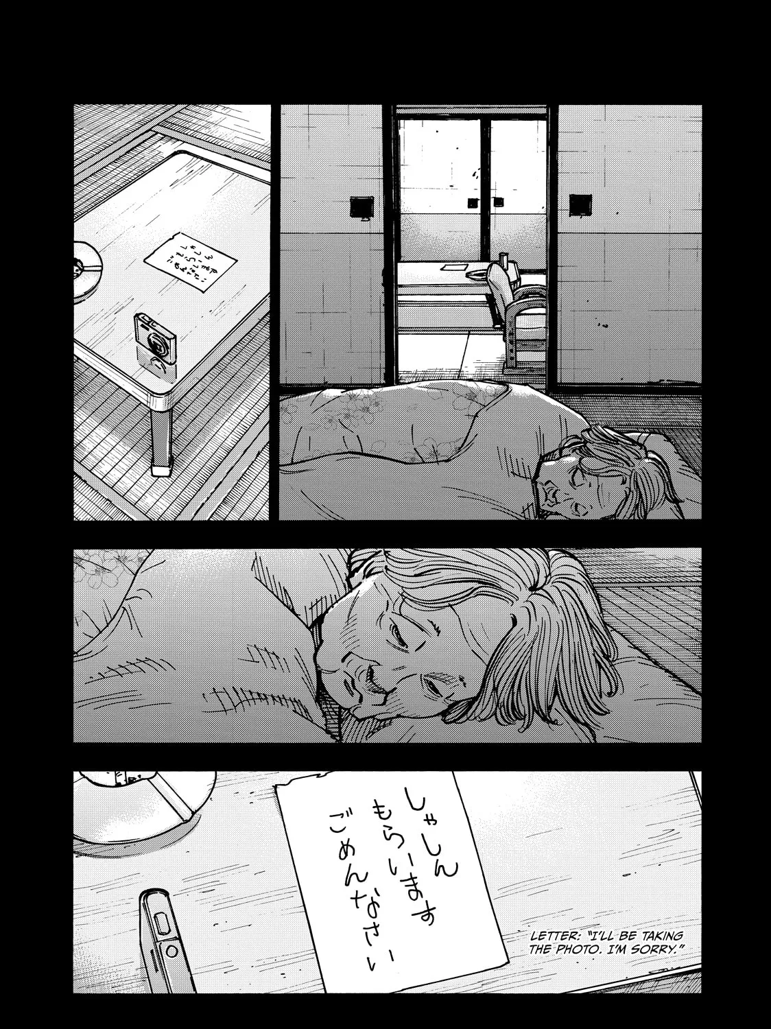 Dear Shimazaki in the Peaceful Land Chapter 57 page 33 - 