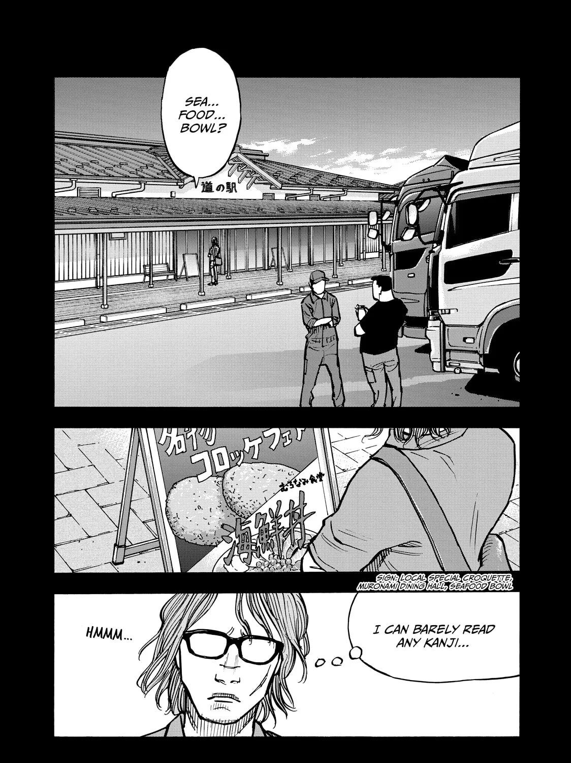 Dear Shimazaki in the Peaceful Land Chapter 59 page 1 - 