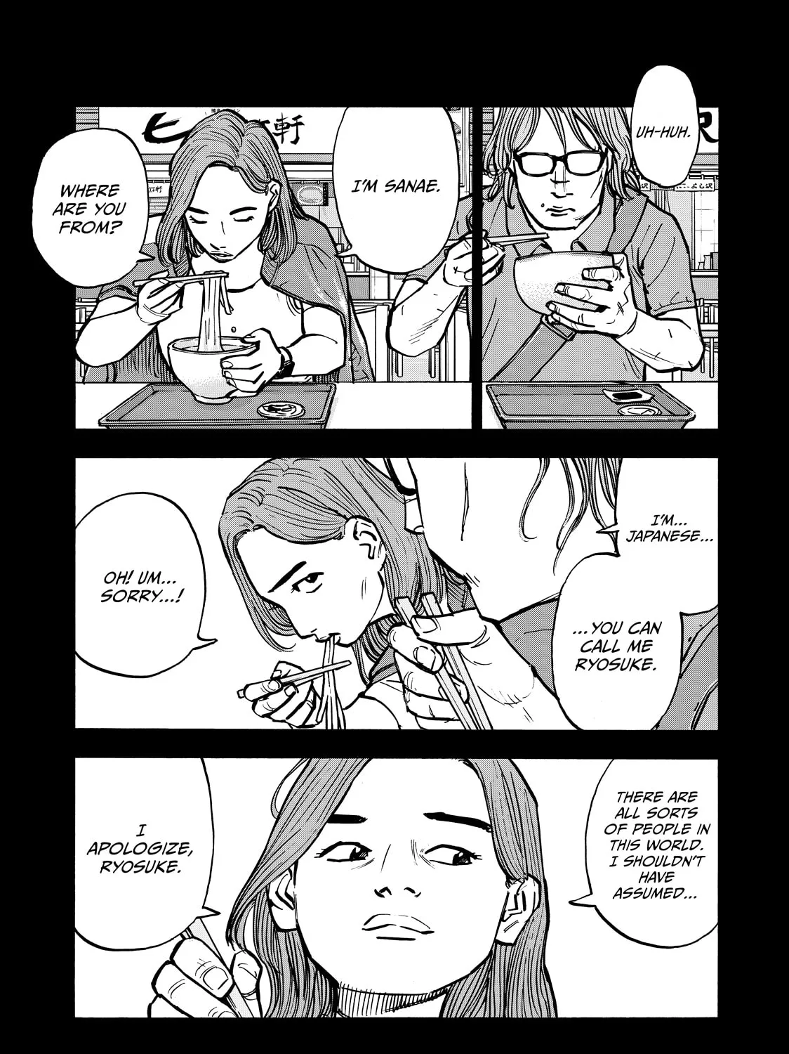 Dear Shimazaki in the Peaceful Land Chapter 59 page 15 - 