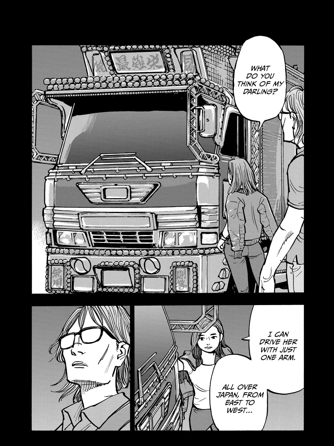 Dear Shimazaki in the Peaceful Land Chapter 59 page 21 - 