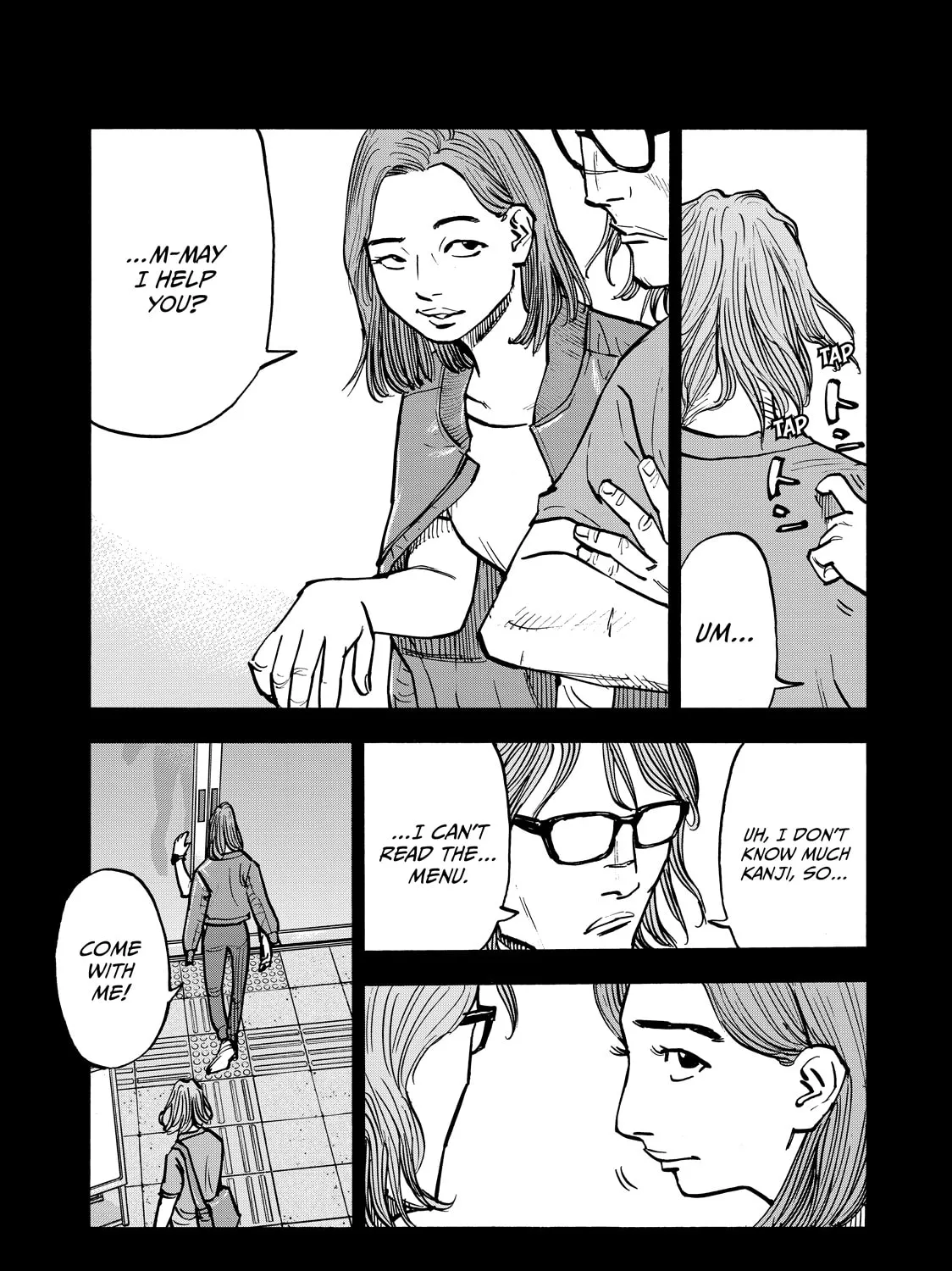 Dear Shimazaki in the Peaceful Land Chapter 59 page 7 - 