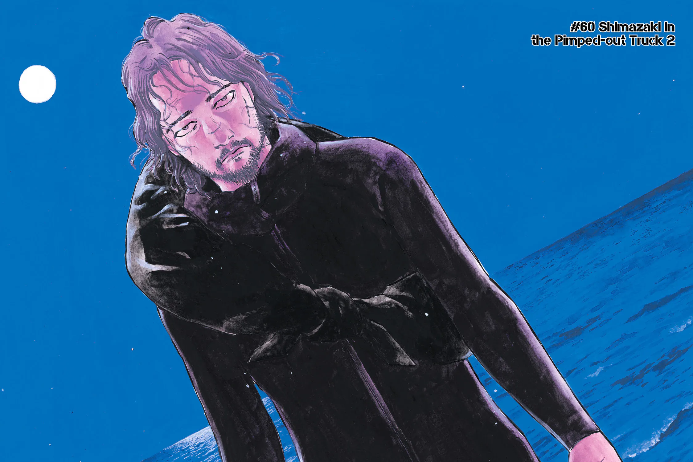 Dear Shimazaki in the Peaceful Land Chapter 60 page 5 - 