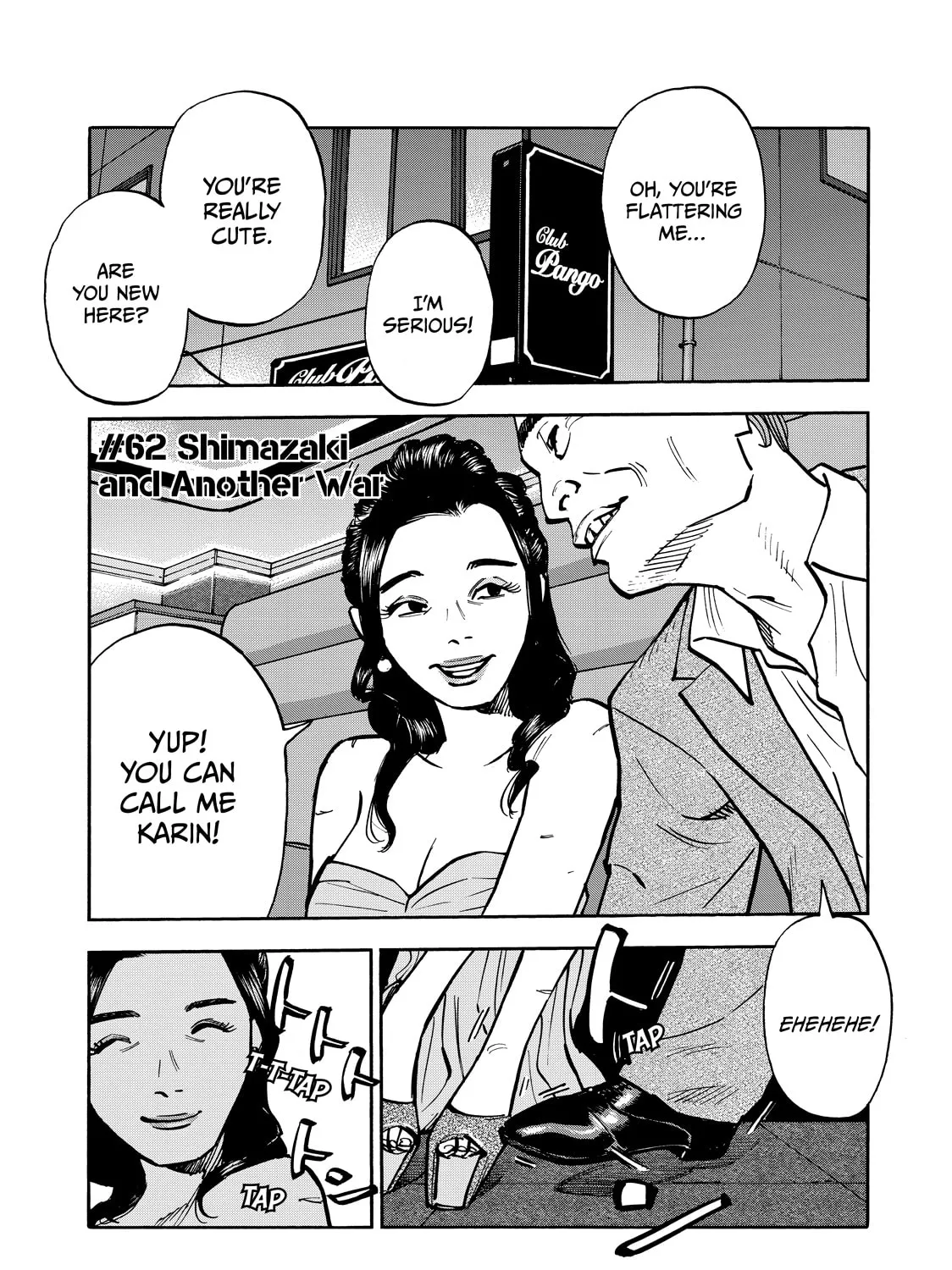 Dear Shimazaki in the Peaceful Land Chapter 62 page 1 - 