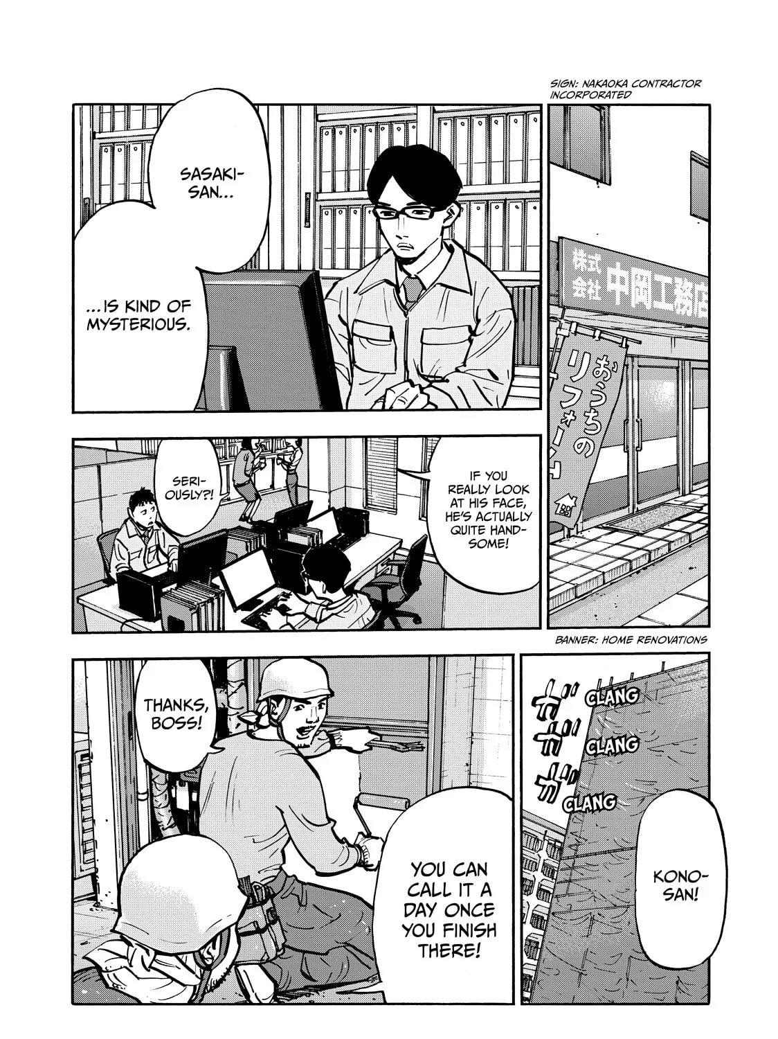 Dear Shimazaki in the Peaceful Land Chapter 62 page 13 - 