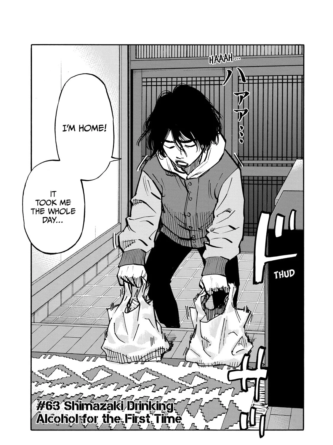 Dear Shimazaki in the Peaceful Land Chapter 63 page 1 - 