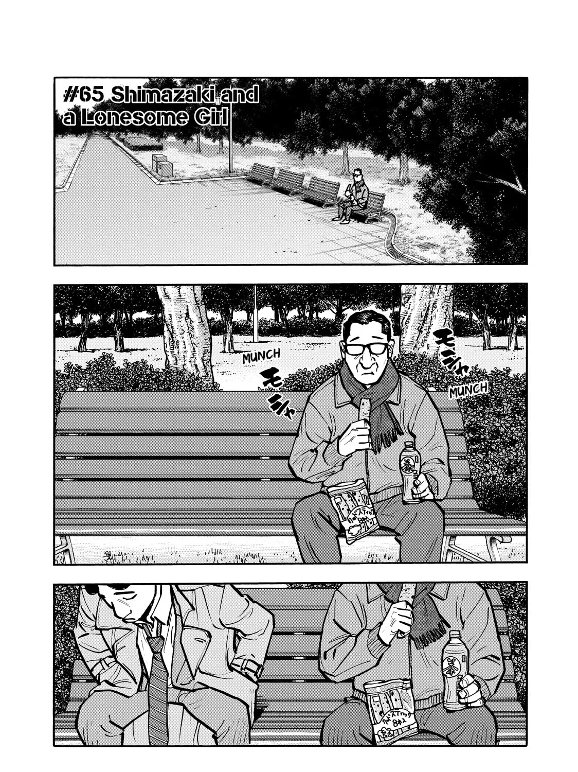Dear Shimazaki in the Peaceful Land Chapter 65 page 1 - 
