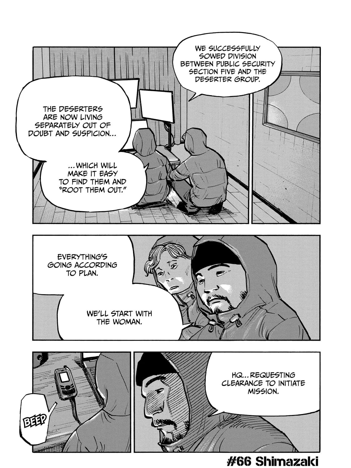 Dear Shimazaki in the Peaceful Land Chapter 66 page 1 - 