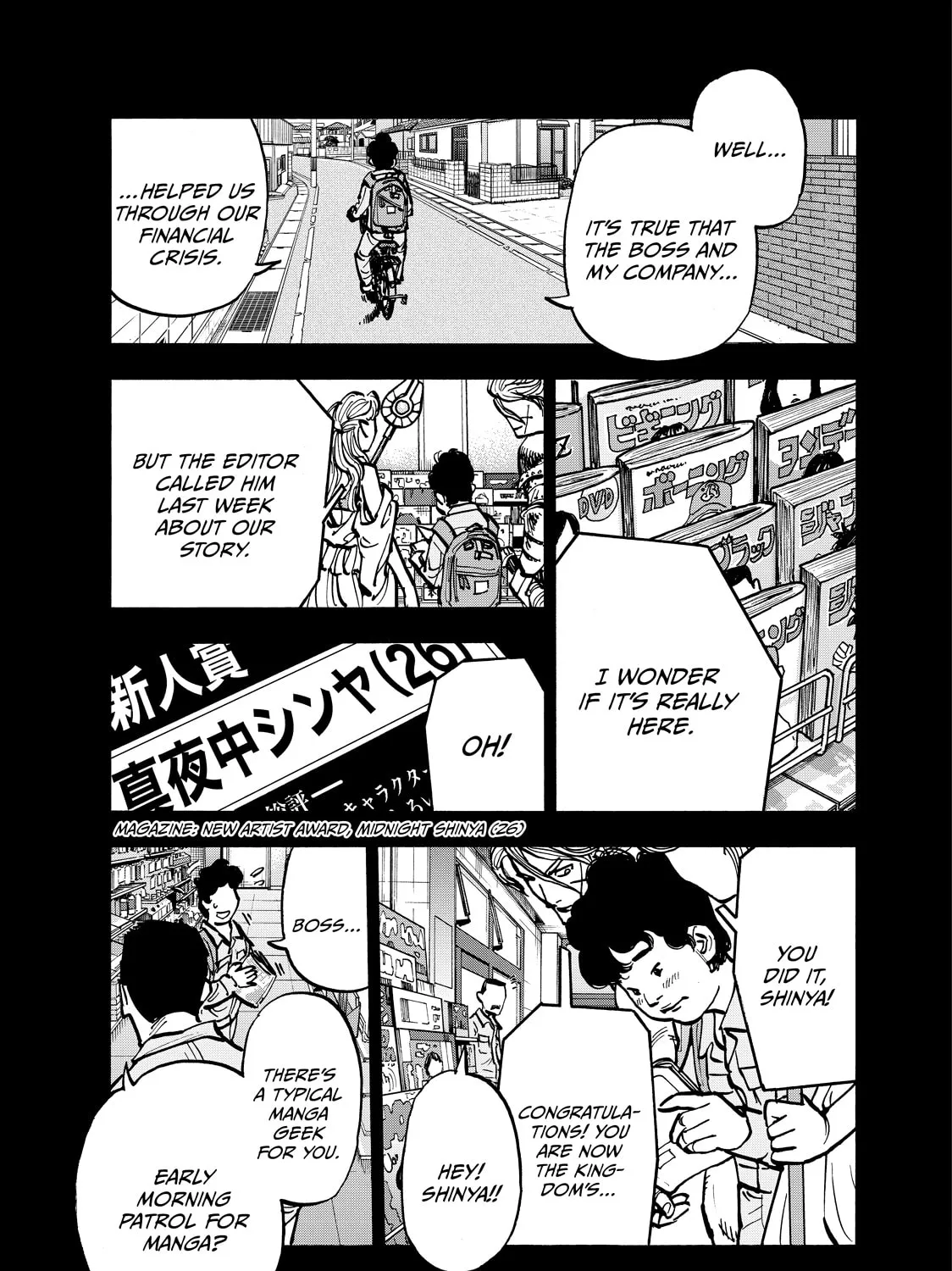 Dear Shimazaki in the Peaceful Land Chapter 69 page 15 - 